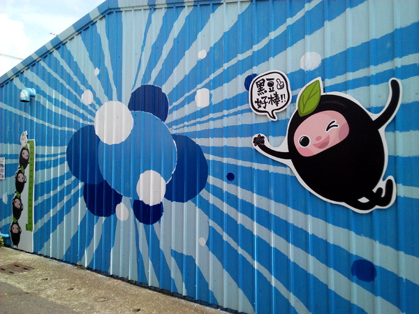 下營區維尼村：【臺南Ω下營區】小熊維尼彩繪村。結合在地文化信仰的維尼彩繪