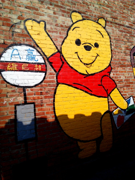 下營區維尼村：【臺南Ω下營區】小熊維尼彩繪村。結合在地文化信仰的維尼彩繪