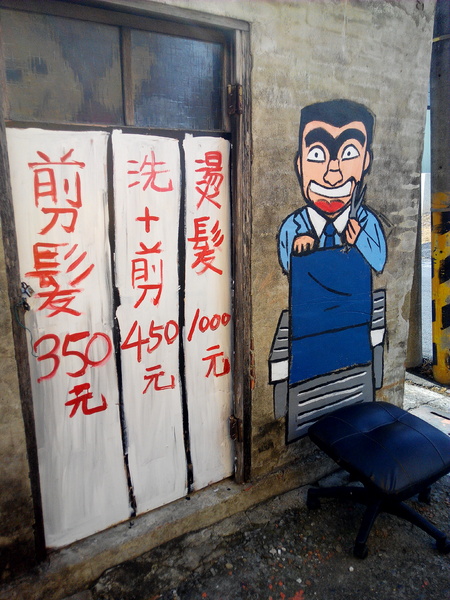 下營區維尼村：【臺南Ω下營區】小熊維尼彩繪村。結合在地文化信仰的維尼彩繪