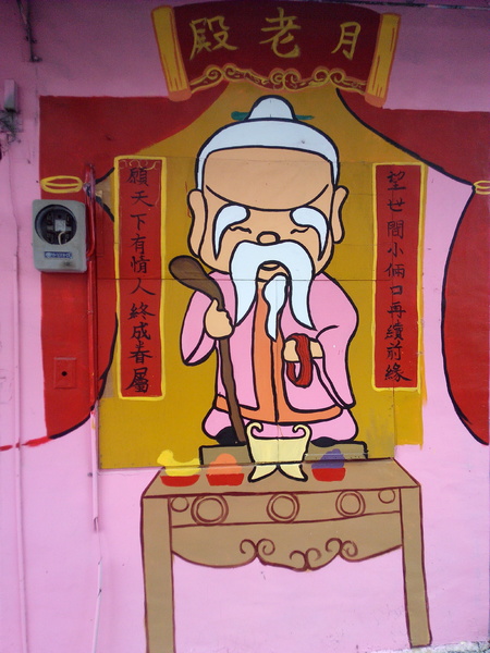 下營區維尼村：【臺南Ω下營區】小熊維尼彩繪村。結合在地文化信仰的維尼彩繪