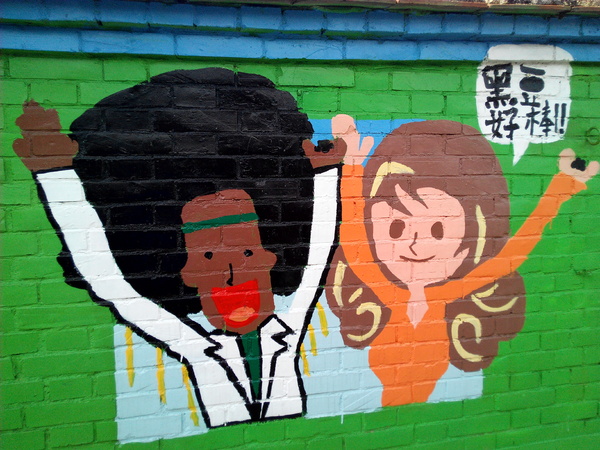 下營區維尼村：【臺南Ω下營區】小熊維尼彩繪村。結合在地文化信仰的維尼彩繪