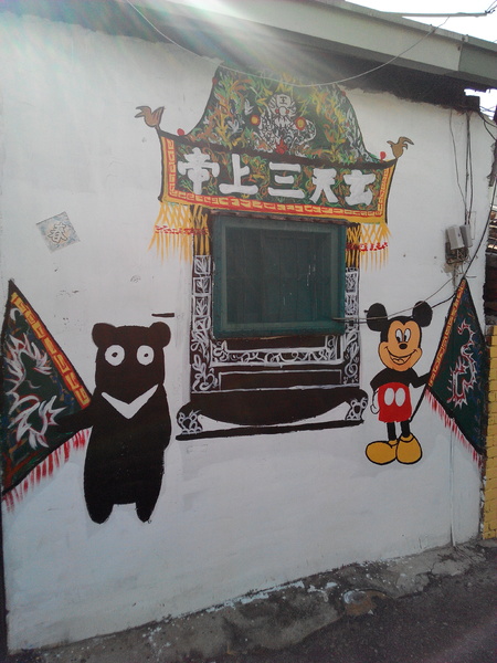 下營區維尼村：【臺南Ω下營區】小熊維尼彩繪村。結合在地文化信仰的維尼彩繪