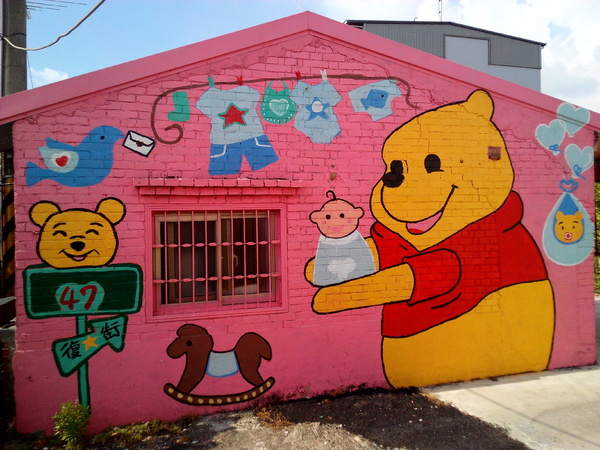 下營區維尼村：【臺南Ω下營區】小熊維尼彩繪村。結合在地文化信仰的維尼彩繪