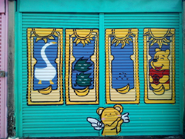 下營區維尼村：【臺南Ω下營區】小熊維尼彩繪村。結合在地文化信仰的維尼彩繪