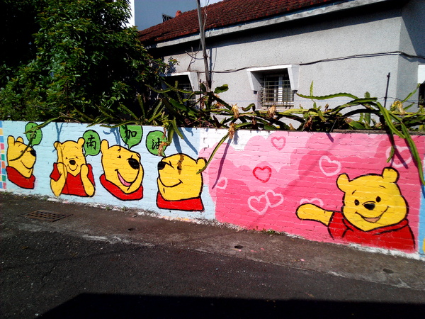 下營區維尼村：【臺南Ω下營區】小熊維尼彩繪村。結合在地文化信仰的維尼彩繪