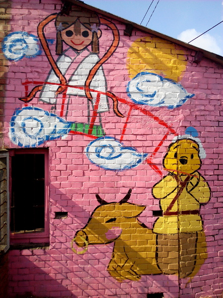 下營區維尼村：【臺南Ω下營區】小熊維尼彩繪村。結合在地文化信仰的維尼彩繪