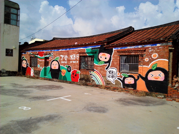 下營區維尼村：【臺南Ω下營區】小熊維尼彩繪村。結合在地文化信仰的維尼彩繪