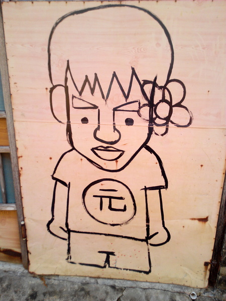 下營區維尼村：【臺南Ω下營區】小熊維尼彩繪村。結合在地文化信仰的維尼彩繪