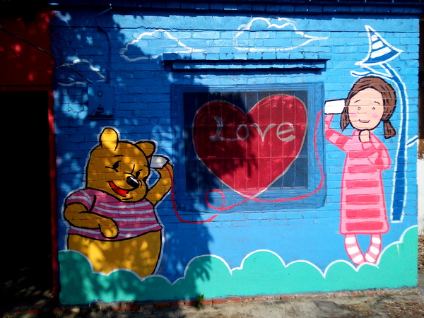 下營區維尼村：【臺南Ω下營區】小熊維尼彩繪村。結合在地文化信仰的維尼彩繪