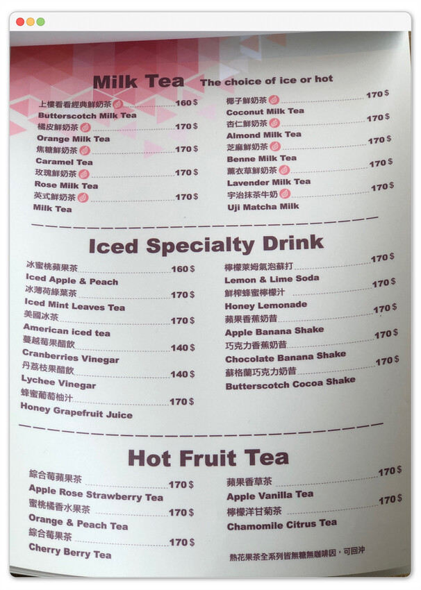 上樓看看咖啡Arthere Café  捷運市政府站超人氣不限時咖啡廳 適合讀書辦公的台北信義區咖啡廳 – Maji食尚旅圖