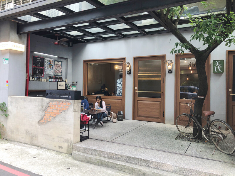 上樓看看咖啡Arthere Café  捷運市政府站超人氣不限時咖啡廳 適合讀書辦公的台北信義區咖啡廳 – Maji食尚旅圖