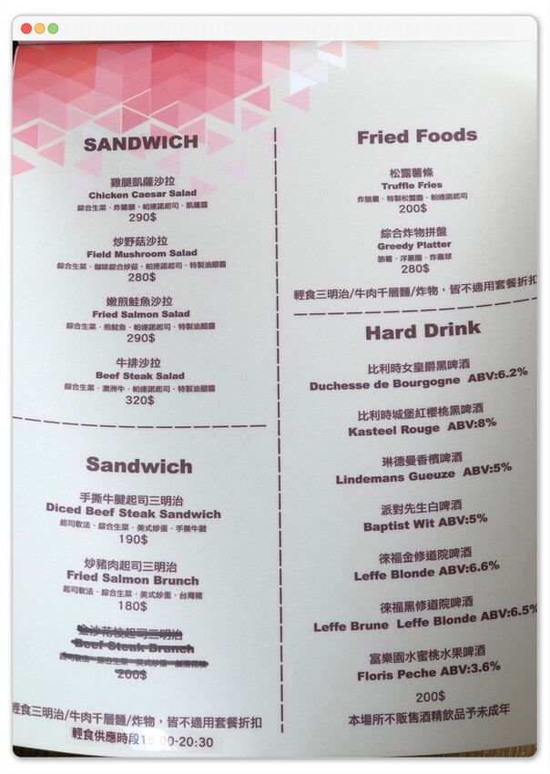 上樓看看咖啡Arthere Café  捷運市政府站超人氣不限時咖啡廳 適合讀書辦公的台北信義區咖啡廳 – Maji食尚旅圖