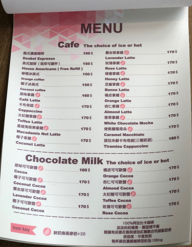 上樓看看咖啡Arthere Café  捷運市政府站超人氣不限時咖啡廳 適合讀書辦公的台北信義區咖啡廳 – Maji食尚旅圖