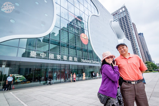 台中歌劇院