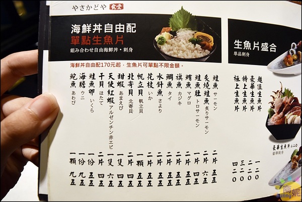 八坂丼屋(中友店)：台中一中商圈人氣平價丼飯。八坂丼屋。中友百貨超值澎湃海鮮熟食丼飯，吃過都說讚!@商妮吃喝遊樂