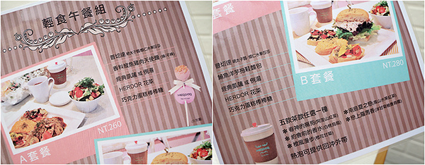 輕食菜單.jpg 輕食菜單.jpg