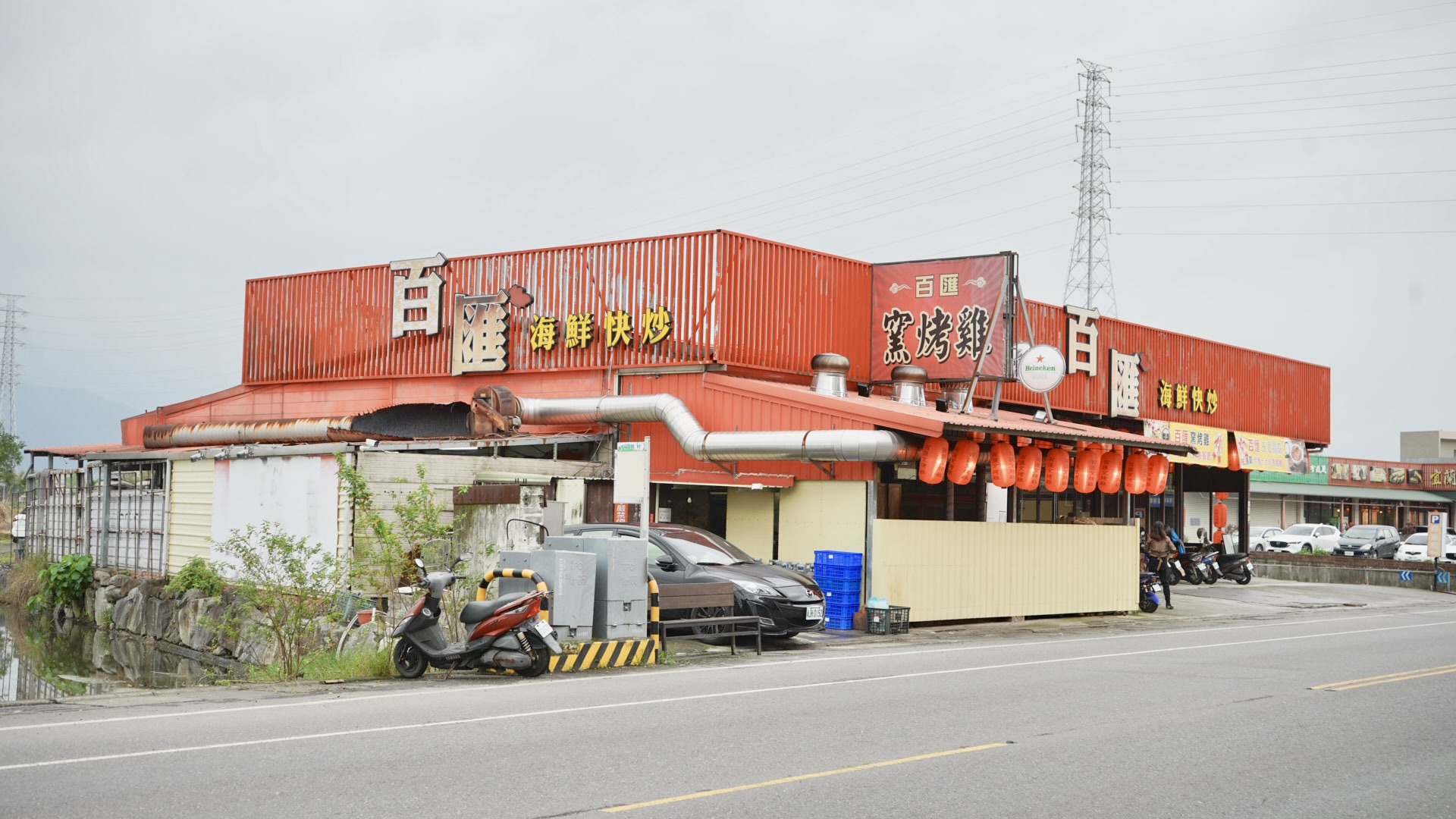 宜蘭百匯窯烤雞！米其林名廚評選十大好食～龍眼木窯烤秒殺招牌雞，平價桌菜多樣選擇