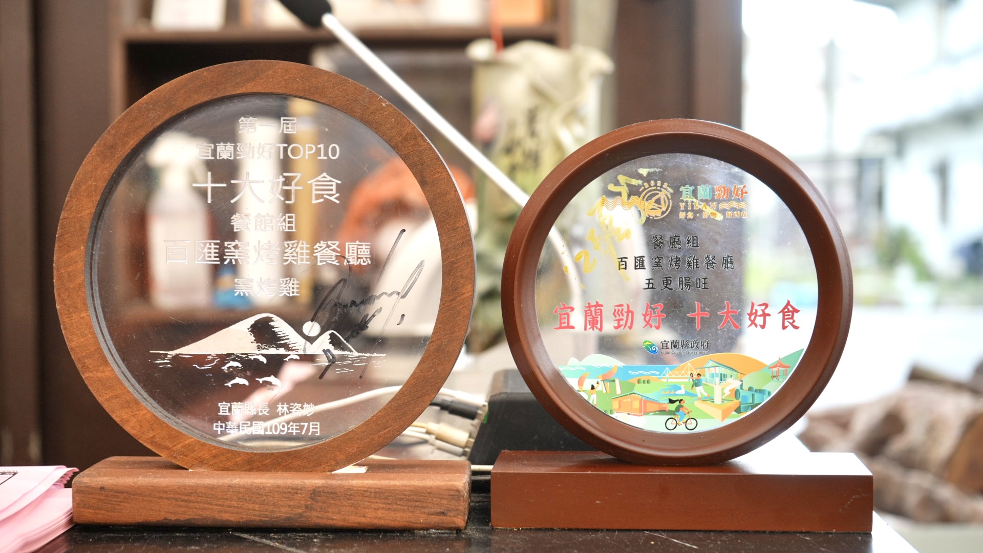 宜蘭百匯窯烤雞！米其林名廚評選十大好食～龍眼木窯烤秒殺招牌雞，平價桌菜多樣選擇