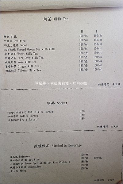 秋月的店37.jpg