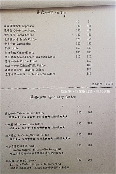 秋月的店39.jpg