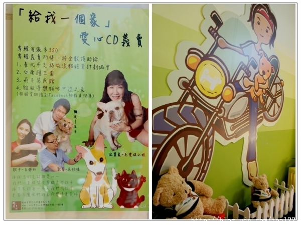 一間結合了美食與大愛的咖啡簡餐店--HOMECAFE。幸福。好食。咖啡