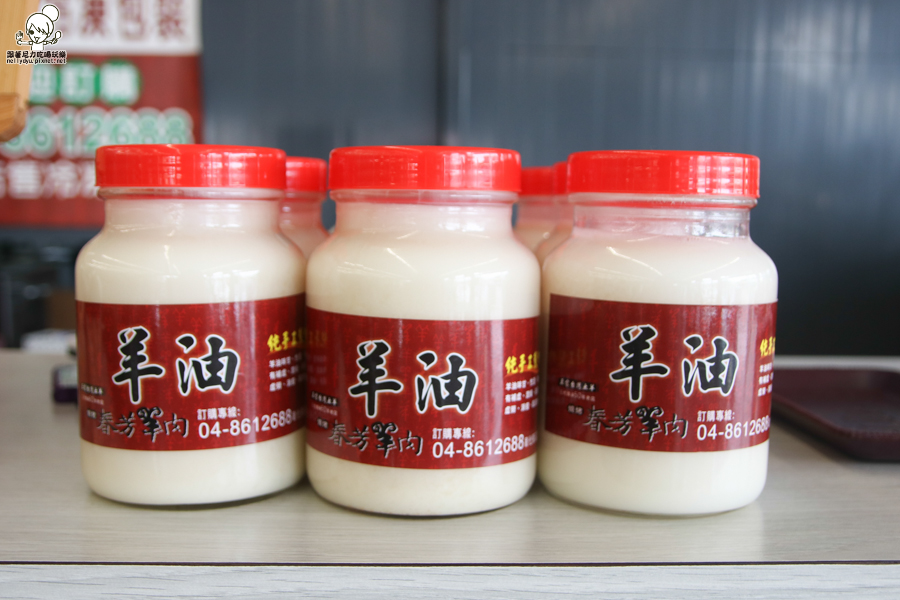 春芳燒烤羊肉爐 彰化羊肉 溪湖美食 必吃羊肉 彰化美食 羊肉好吃