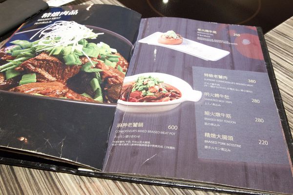 麻神麻辣火鍋南京店 - 35