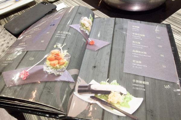 麻神麻辣火鍋南京店 - 27