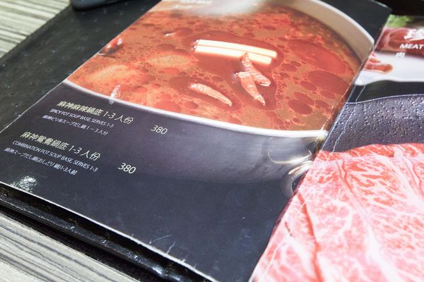 麻神麻辣火鍋南京店 - 37