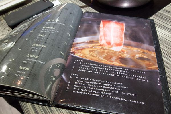 麻神麻辣火鍋南京店 - 15