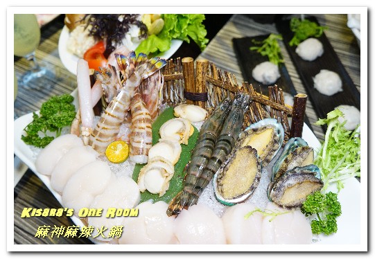 麻神麻辣火鍋：南京東路美食．由招待所起家，滿是頂級食材的美味殿堂──麻神麻辣火鍋