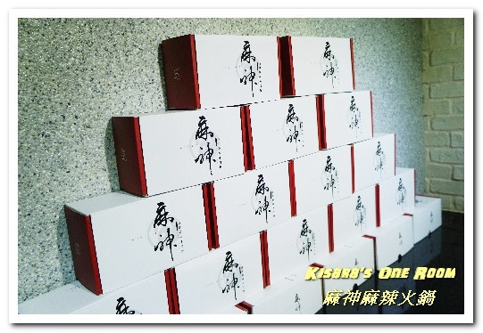 麻神麻辣火鍋：南京東路美食．由招待所起家，滿是頂級食材的美味殿堂──麻神麻辣火鍋