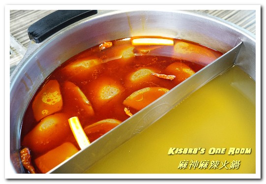 麻神麻辣火鍋：南京東路美食．由招待所起家，滿是頂級食材的美味殿堂──麻神麻辣火鍋