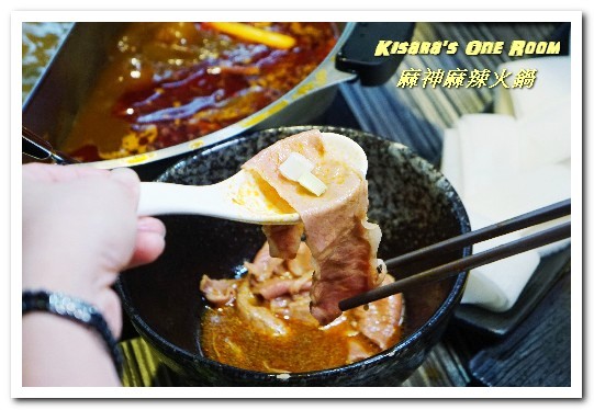 麻神麻辣火鍋：南京東路美食．由招待所起家，滿是頂級食材的美味殿堂──麻神麻辣火鍋