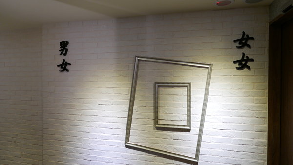 麻神麻辣火鍋:【台北市麻辣火鍋推薦】位於台北市南京東路的麻神麻辣火鍋~香而不辣、入口即化~呼朋引伴或是倆倆相望的火鍋新食代!噹噹媽火力全開大推薦!