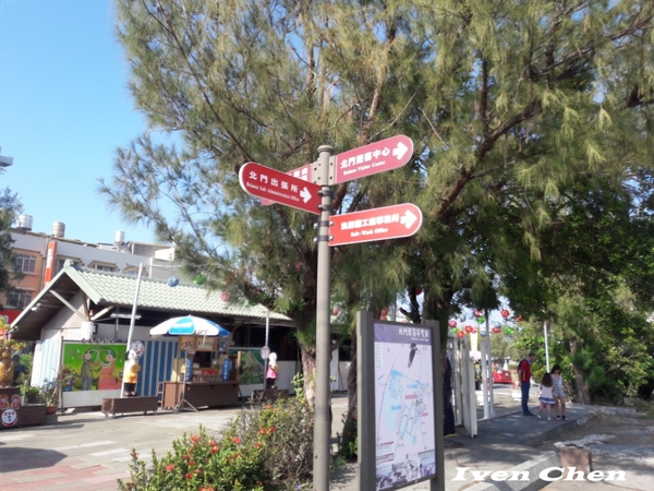 北門遊客中心：《台南景點》2016.12.31台南之旅->北門水晶教堂-> 高跟鞋教堂