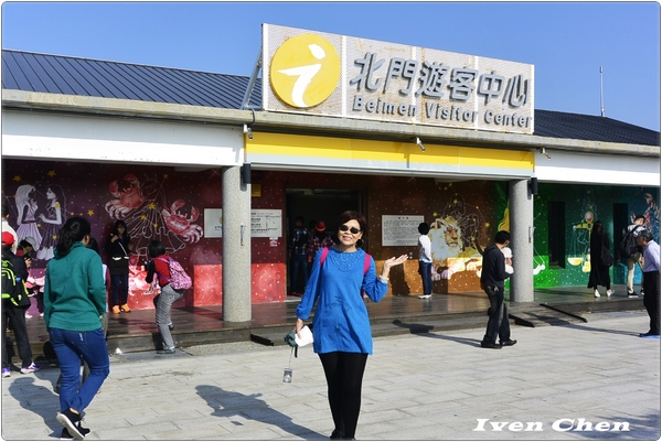 北門遊客中心：《台南景點》2016.12.31台南之旅->北門水晶教堂-> 高跟鞋教堂