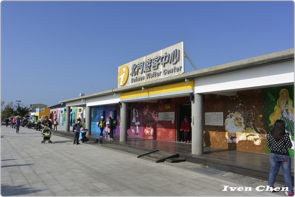 北門遊客中心：《台南景點》2016.12.31台南之旅->北門水晶教堂-> 高跟鞋教堂