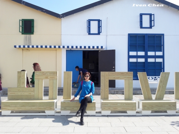 北門遊客中心：《台南景點》2016.12.31台南之旅->北門水晶教堂-> 高跟鞋教堂