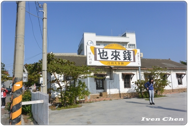 北門遊客中心：《台南景點》2016.12.31台南之旅->北門水晶教堂-> 高跟鞋教堂