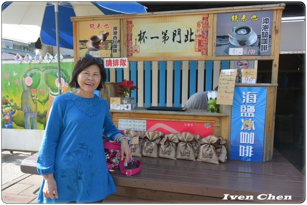 北門遊客中心：《台南景點》2016.12.31台南之旅->北門水晶教堂-> 高跟鞋教堂