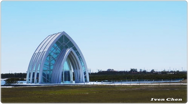 北門遊客中心：《台南景點》2016.12.31台南之旅->北門水晶教堂-> 高跟鞋教堂