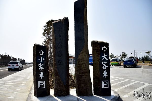 【台南。景點】 北門區 / 北門水晶教堂，北門遊客中心，浪漫婚紗拍照景點