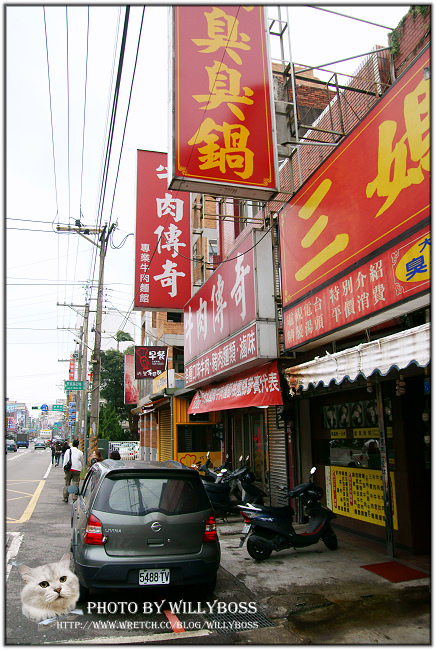 牛肉傳奇專業牛肉麵館