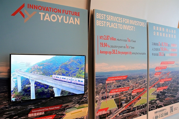 航空城願景館:【桃園市大園景點】桃園航空城願景館~提供未來發展願景與招商行銷之用,短暫順遊休憩