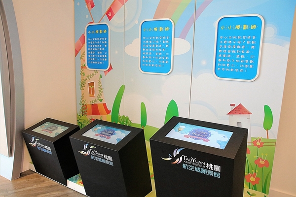 航空城願景館:【桃園市大園景點】桃園航空城願景館~提供未來發展願景與招商行銷之用,短暫順遊休憩