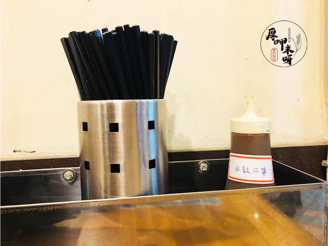 【厚呷米呀│台北萬華】海天香餃 在地超過20年好吃特色水餃老店/正宗㊣很多人吃這家長大的/除了水餃之外雲吞撈麵也好吃必點/另售冷凍水餃多款特色口味 近捷運藍線龍山寺站1、2號出口-鄰近龍山寺