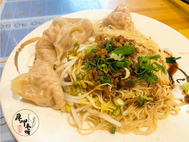 【厚呷米呀│台北萬華】海天香餃 在地超過20年好吃特色水餃老店/正宗㊣很多人吃這家長大的/除了水餃之外雲吞撈麵也好吃必點/另售冷凍水餃多款特色口味 近捷運藍線龍山寺站1、2號出口-鄰近龍山寺