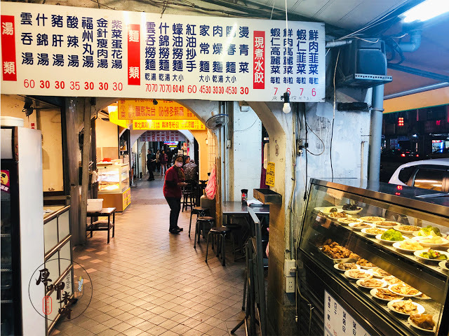 【厚呷米呀│台北萬華】海天香餃 在地超過20年好吃特色水餃老店/正宗㊣很多人吃這家長大的/除了水餃之外雲吞撈麵也好吃必點/另售冷凍水餃多款特色口味 近捷運藍線龍山寺站1、2號出口-鄰近龍山寺