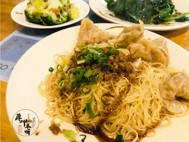 【厚呷米呀│台北萬華】海天香餃 在地超過20年好吃特色水餃老店/正宗㊣很多人吃這家長大的/除了水餃之外雲吞撈麵也好吃必點/另售冷凍水餃多款特色口味 近捷運藍線龍山寺站1、2號出口-鄰近龍山寺